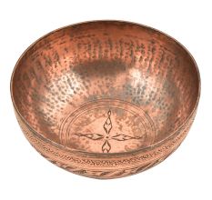 Vintage Copper Bowl With Delicate Pattern