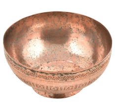 Hand Engraved Floral Borders Copper Bowl 