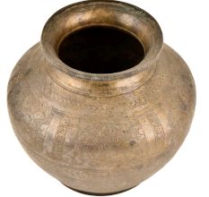 Engraved Brass Water Storage Pot Hindu Ritual Pot