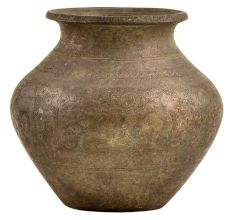 Wild Animals With Forest Backdrop Carved Brass Water Pot