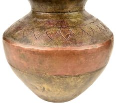 Brass Copper Holy Water Ganga-Jamuna Lota Pot