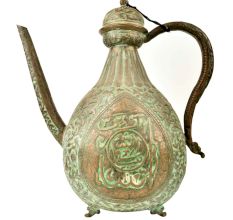 Ethnic Green Brass Islamic Art Surahi With Engraved Handle