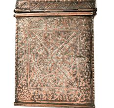 Copper Storage Box With Floral Repousse Latch And Handle