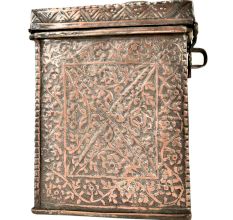 Copper Storage Box With Floral Repousse Latch And Handle