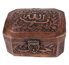 Copper Storage Box With Beautiful Decoration And Arabic Inscription