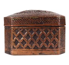 Copper Storage Box With Beautiful Decoration And Arabic Inscription