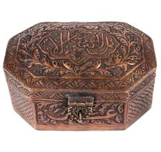 Copper Eight Sided Storage Box With Arabic Inscription