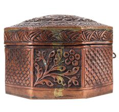 Copper Eight Sided Storage Box With Arabic Inscription