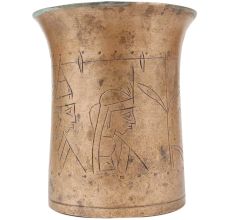 Brass Panchpatra  Pot Engraved  Bengali Couple Wedding