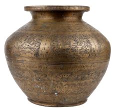 Brass Pot Hindu Gods Pooja Holy Water Pot
