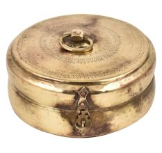 Round Brass Tiffin Box Delicate Design Cross  Pattern On lid With Handle And Latch