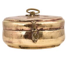 Round Brass Tiffin Box Tribal Style Delicate Carved Design On Lid With Handle and Lid