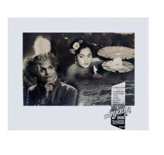 Vintage Hindi Movie Poster Anjaan Vyjantimala Bali