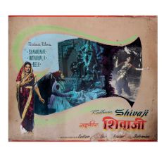 Movie Poster Wall Art Of Rashtraveer Shivaji