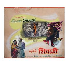 Colored Movie Poster Wall Art Rashtraveer Shivaji