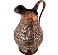 Copper Jug With Islamic Scrolling Motifs And Foliage