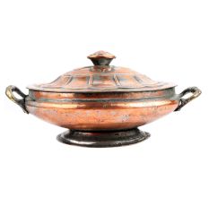 Oval Repousse Copper Rice Serving Bowl