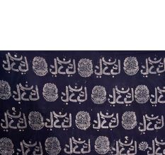 Hand Painted Allah Islamic Wall Art Or Wall Hanging On Cloth