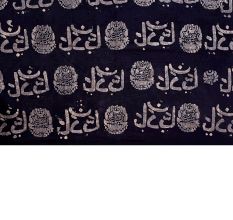 Hand Painted Allah Islamic Wall Art Or Wall Hanging On Cloth