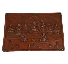 Copper Wall Hanging Indian God Vishnu Bhagwan with Gods