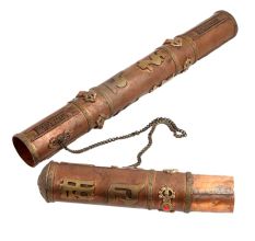 Copper With Brass Tibetan Scroll Holder Message Box