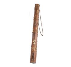 Copper With Brass Tibetan Scroll Holder Message Box