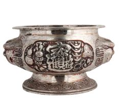 Brass Chinese Planter Engraved Lion Head And Chinese Inscription