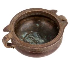South Indian Brass Urli Bowl With Side Handles