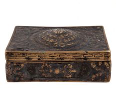 Old Brass Chinese Inscription Engraved Rectangular Box