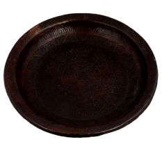 Decorative Copper Plate Kashmri Design Wall Hanging
