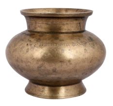 Brass Water Pot With Heavy Base