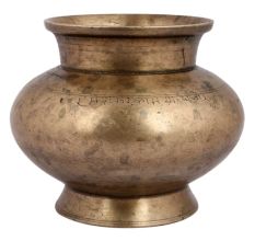 Brass Water Pot With Heavy Base