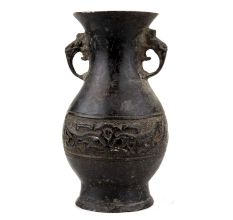 Handmade Dark Patina Asian Brass Vase With Decorative Handles