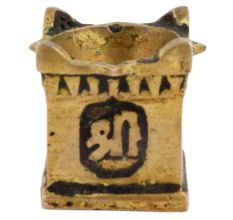 Brass Lamp Square With Om Symbol For Pooja Room