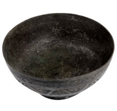 Vintage Copper Islamic Bowl From Peshawar - Elegant And Classy