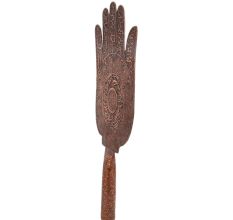 Copper Hand With Urdu Inscription