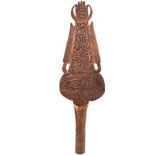 Copper With Urdu Inscriptions