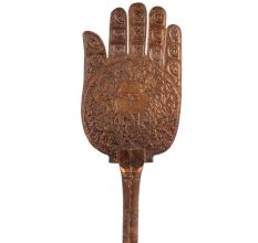 Copper Hand With Urdu Inscription