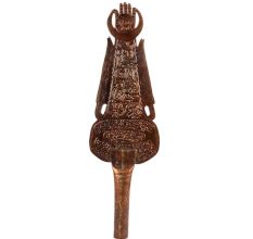 Copper Urdu Inscription