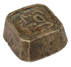 Decorative Old Indian Weight For Business Gifting Ideas