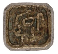 Decorative Old Indian Weight For Business Gifting Ideas