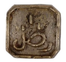 Handmade Golden Brass Paper Weight Square Shaped For Decoration