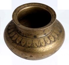 Handmade Tanned Golden Brass Poja Lota Or Water Pot