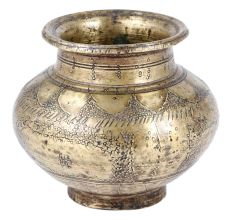 Engraved Brass Holy Water Lota