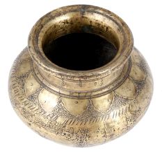 Engraved Brass Holy Water Lota