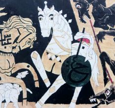 The Battle of KarbalaÂ Framed Art Print