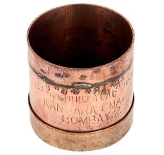Brass Engraved Grain Measuring Cup