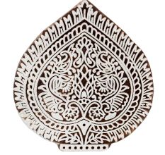 Set Of 1 Piece New Wooden Printing Block