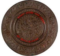 Brass Natraja Shiva Plate With Embossed Design From South Indian