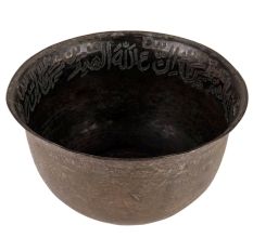 Bras BowlÂ Carved With Floral Design In Black Finish